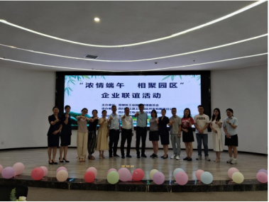 加強(qiáng)企業(yè)交流，長(zhǎng)江源與企業(yè)在一起